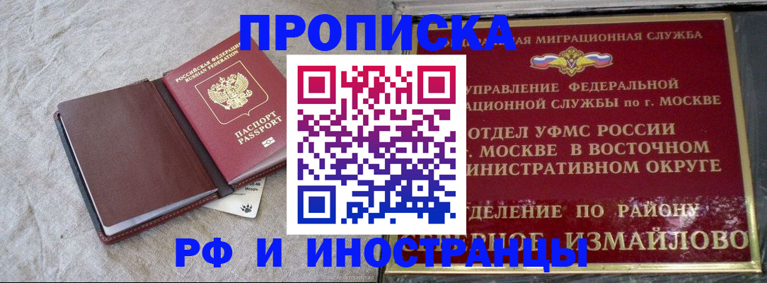 регистрация для дет. сада в Пыть-Яхе