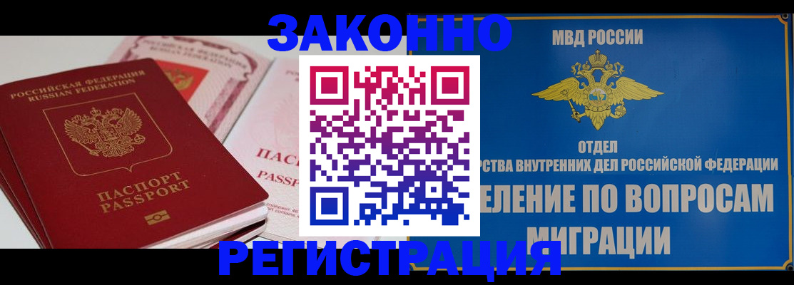 регистрация для школы в Пыть-Яхе